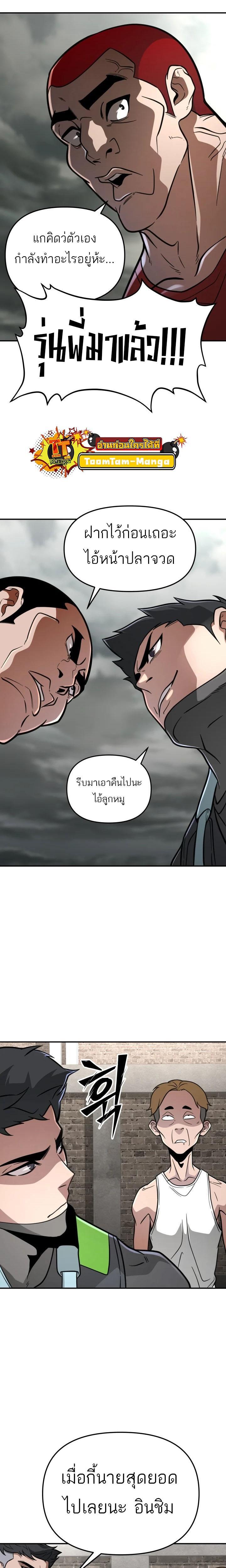 Manga-lc-com อ่านมังงะ อ่านการ์ตูน ออนไลน์ ฟรี 99 Boss ตอนที่ 1 2 3 4 5 6 7 8 9 10 11 12 13 14 ฟรี ไม่มีโฆษณา Manga-lc - อ่าน มังงะ อ่าน การ์ตูน ออนไลน์ อ่านมังงะ ฟรี
