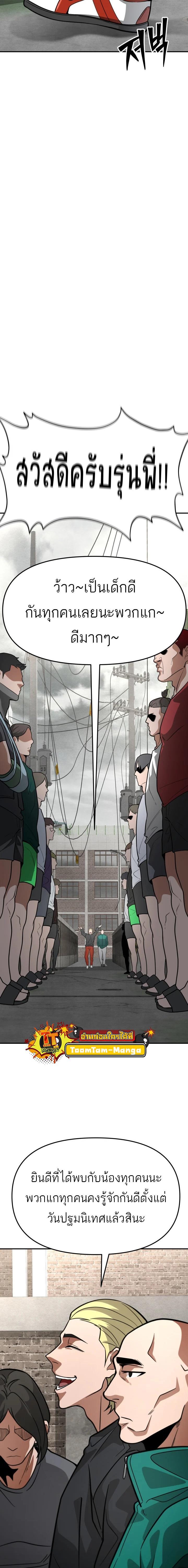 Manga-lc-com อ่านมังงะ อ่านการ์ตูน ออนไลน์ ฟรี 99 Boss ตอนที่ 1 2 3 4 5 6 7 8 9 10 11 12 13 14 ฟรี ไม่มีโฆษณา Manga-lc - อ่าน มังงะ อ่าน การ์ตูน ออนไลน์ อ่านมังงะ ฟรี