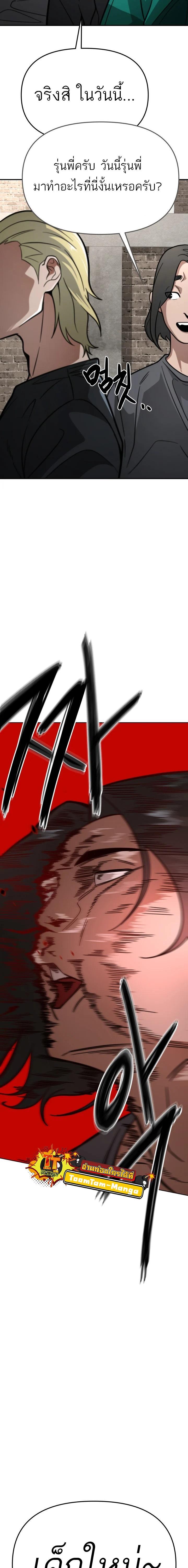 Manga-lc-com อ่านมังงะ อ่านการ์ตูน ออนไลน์ ฟรี 99 Boss ตอนที่ 1 2 3 4 5 6 7 8 9 10 11 12 13 14 ฟรี ไม่มีโฆษณา Manga-lc - อ่าน มังงะ อ่าน การ์ตูน ออนไลน์ อ่านมังงะ ฟรี