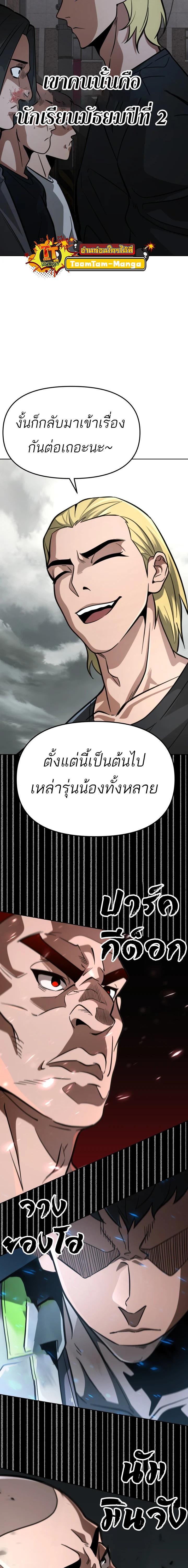 Manga-lc-com อ่านมังงะ อ่านการ์ตูน ออนไลน์ ฟรี 99 Boss ตอนที่ 1 2 3 4 5 6 7 8 9 10 11 12 13 14 ฟรี ไม่มีโฆษณา Manga-lc - อ่าน มังงะ อ่าน การ์ตูน ออนไลน์ อ่านมังงะ ฟรี