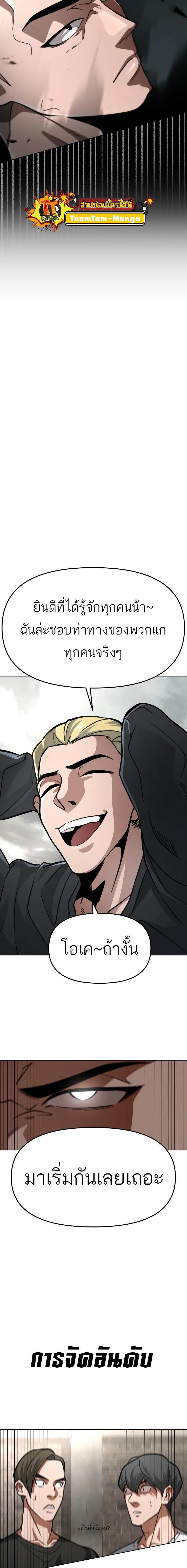 Manga-lc-com อ่านมังงะ อ่านการ์ตูน ออนไลน์ ฟรี 99 Boss ตอนที่ 1 2 3 4 5 6 7 8 9 10 11 12 13 14 ฟรี ไม่มีโฆษณา Manga-lc - อ่าน มังงะ อ่าน การ์ตูน ออนไลน์ อ่านมังงะ ฟรี