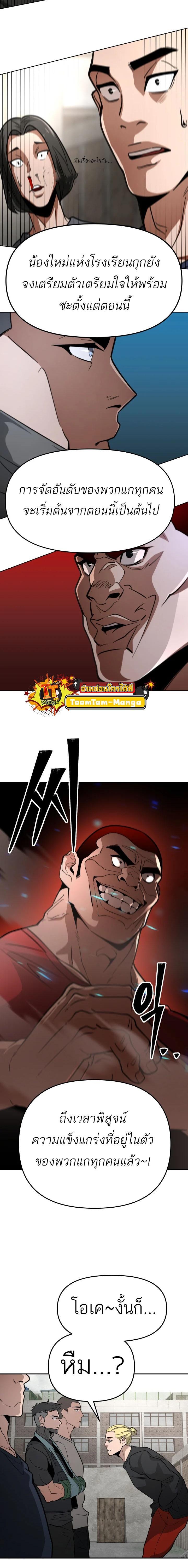 Manga-lc-com อ่านมังงะ อ่านการ์ตูน ออนไลน์ ฟรี 99 Boss ตอนที่ 1 2 3 4 5 6 7 8 9 10 11 12 13 14 ฟรี ไม่มีโฆษณา Manga-lc - อ่าน มังงะ อ่าน การ์ตูน ออนไลน์ อ่านมังงะ ฟรี