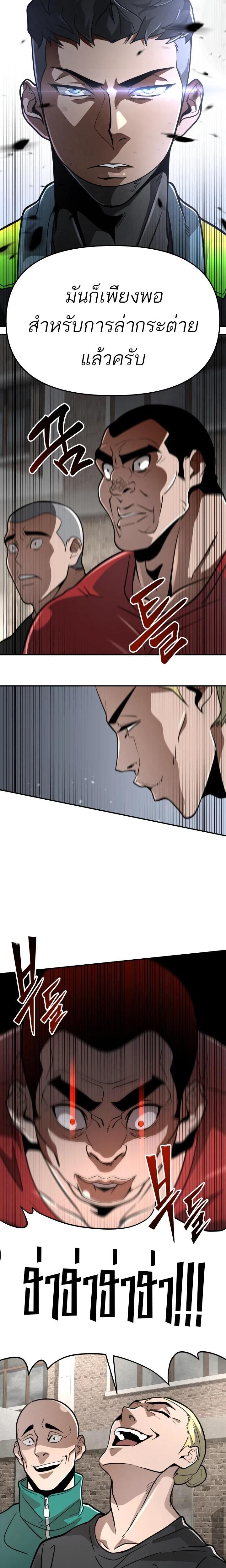 Manga-lc-com อ่านมังงะ อ่านการ์ตูน ออนไลน์ ฟรี 99 Boss ตอนที่ 1 2 3 4 5 6 7 8 9 10 11 12 13 14 ฟรี ไม่มีโฆษณา Manga-lc - อ่าน มังงะ อ่าน การ์ตูน ออนไลน์ อ่านมังงะ ฟรี