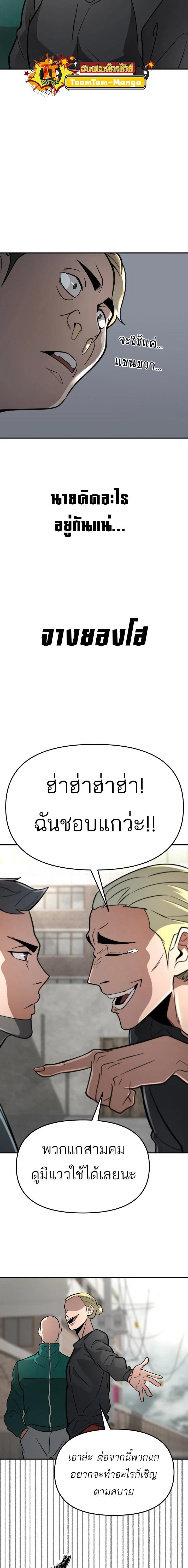 Manga-lc-com อ่านมังงะ อ่านการ์ตูน ออนไลน์ ฟรี 99 Boss ตอนที่ 1 2 3 4 5 6 7 8 9 10 11 12 13 14 ฟรี ไม่มีโฆษณา Manga-lc - อ่าน มังงะ อ่าน การ์ตูน ออนไลน์ อ่านมังงะ ฟรี