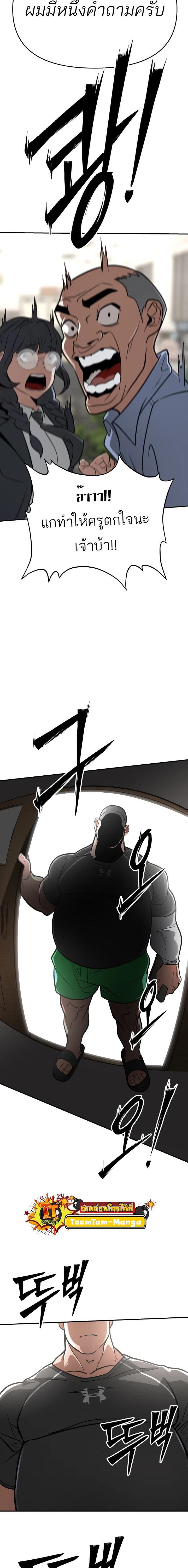 Manga-lc-com อ่านมังงะ อ่านการ์ตูน ออนไลน์ ฟรี 99 Boss ตอนที่ 1 2 3 4 5 6 7 8 9 10 11 12 13 14 ฟรี ไม่มีโฆษณา Manga-lc - อ่าน มังงะ อ่าน การ์ตูน ออนไลน์ อ่านมังงะ ฟรี