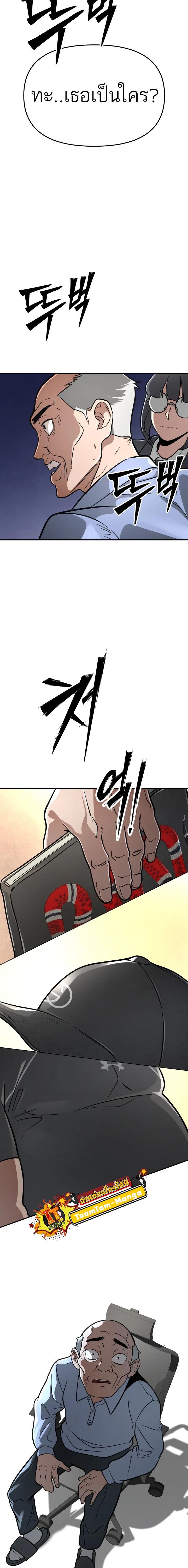 Manga-lc-com อ่านมังงะ อ่านการ์ตูน ออนไลน์ ฟรี 99 Boss ตอนที่ 1 2 3 4 5 6 7 8 9 10 11 12 13 14 ฟรี ไม่มีโฆษณา Manga-lc - อ่าน มังงะ อ่าน การ์ตูน ออนไลน์ อ่านมังงะ ฟรี