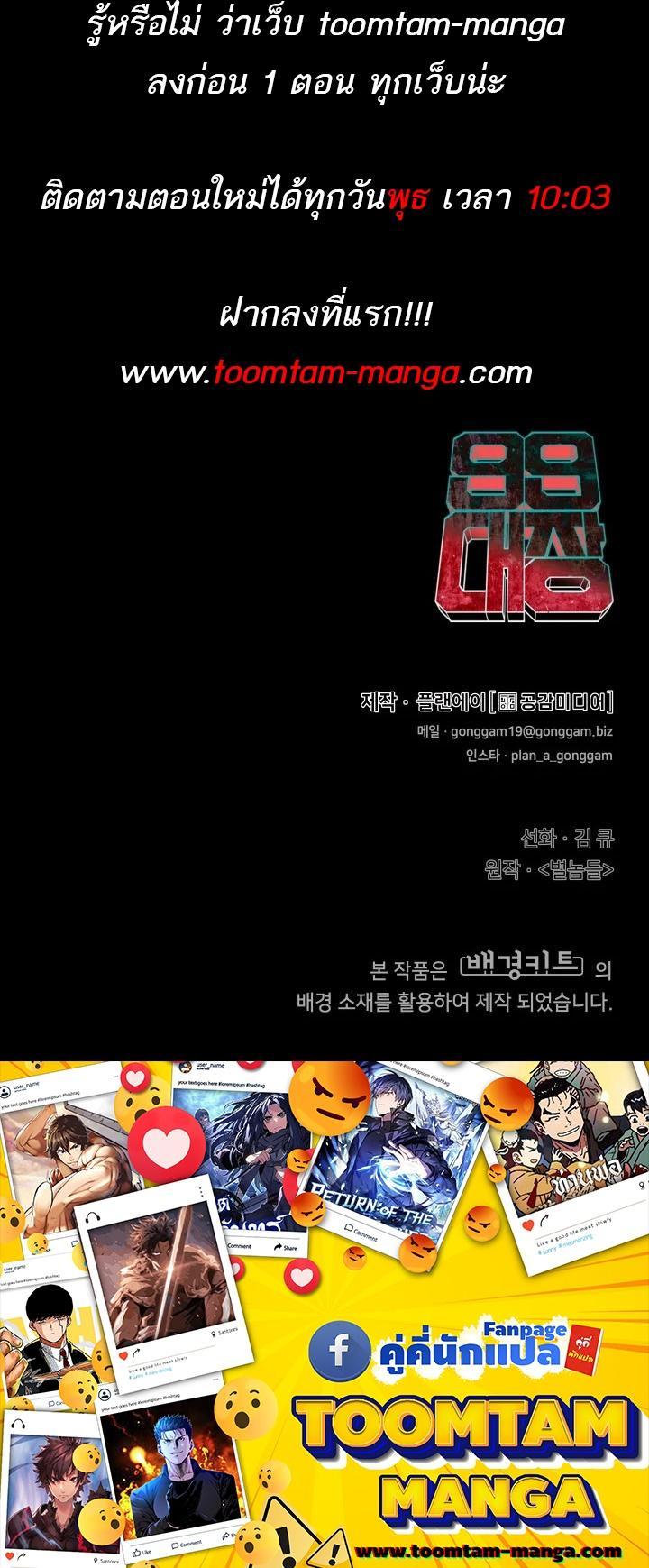 Manga-lc-com อ่านมังงะ อ่านการ์ตูน ออนไลน์ ฟรี 99 Boss ตอนที่ 1 2 3 4 5 6 7 8 9 10 11 12 13 14 ฟรี ไม่มีโฆษณา Manga-lc - อ่าน มังงะ อ่าน การ์ตูน ออนไลน์ อ่านมังงะ ฟรี