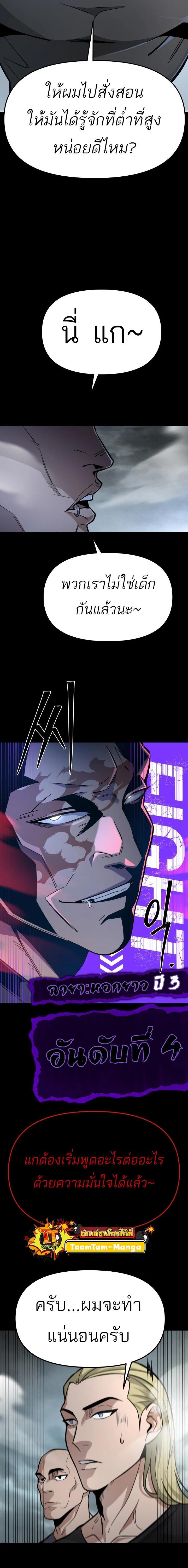 Manga-lc-com อ่านมังงะ อ่านการ์ตูน ออนไลน์ ฟรี 99 Boss ตอนที่ 1 2 3 4 5 6 7 8 9 10 11 12 13 14 ฟรี ไม่มีโฆษณา Manga-lc - อ่าน มังงะ อ่าน การ์ตูน ออนไลน์ อ่านมังงะ ฟรี