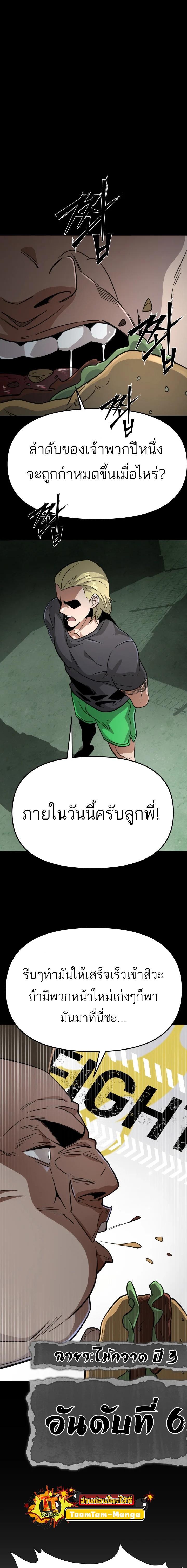 Manga-lc-com อ่านมังงะ อ่านการ์ตูน ออนไลน์ ฟรี 99 Boss ตอนที่ 1 2 3 4 5 6 7 8 9 10 11 12 13 14 ฟรี ไม่มีโฆษณา Manga-lc - อ่าน มังงะ อ่าน การ์ตูน ออนไลน์ อ่านมังงะ ฟรี