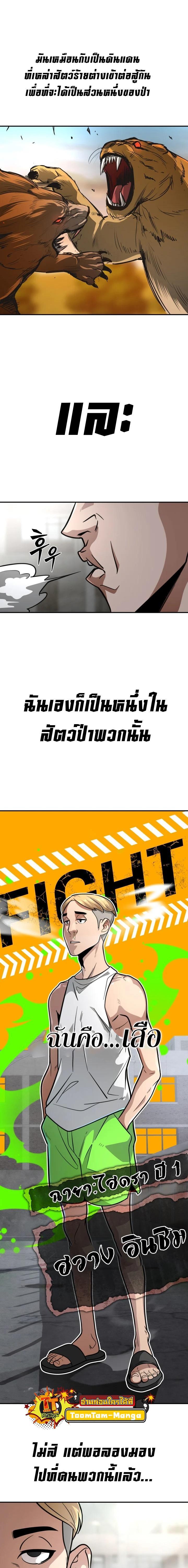 Manga-lc-com อ่านมังงะ อ่านการ์ตูน ออนไลน์ ฟรี 99 Boss ตอนที่ 1 2 3 4 5 6 7 8 9 10 11 12 13 14 ฟรี ไม่มีโฆษณา Manga-lc - อ่าน มังงะ อ่าน การ์ตูน ออนไลน์ อ่านมังงะ ฟรี