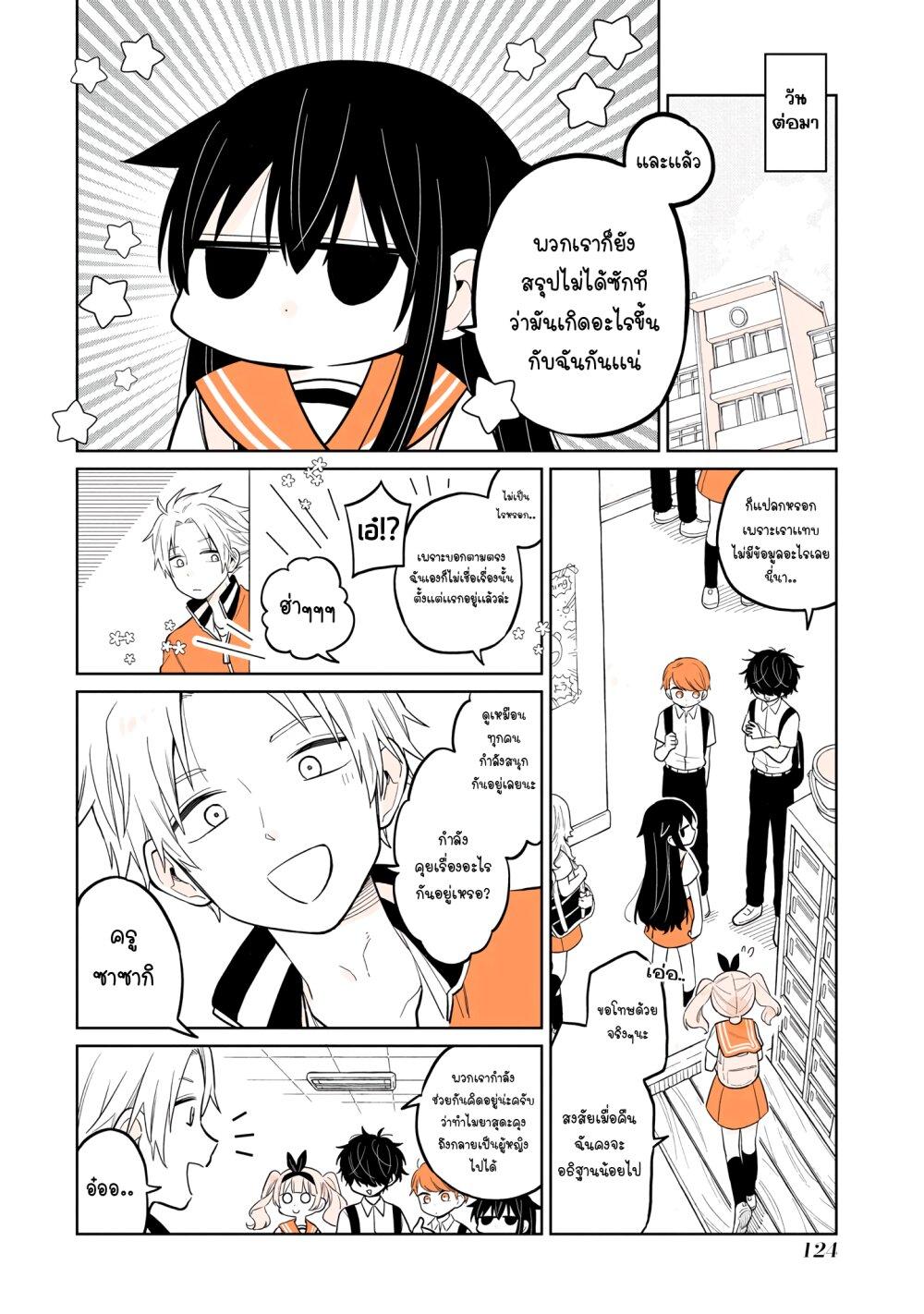 Manga-lc-com อ่านมังงะ อ่านการ์ตูน ออนไลน์ ฟรี Mendoku Sagari Danshi ga Asa Okitara Onnanoko ni Natte Ita Hanashi ตอนที่ 1 2 3 4 5 6 7 8 9 10 11 12 13 14 ฟรี ไม่มีโฆษณา Manga-lc - อ่าน มังงะ อ่าน การ์ตูน ออนไลน์ อ่านมังงะ ฟรี