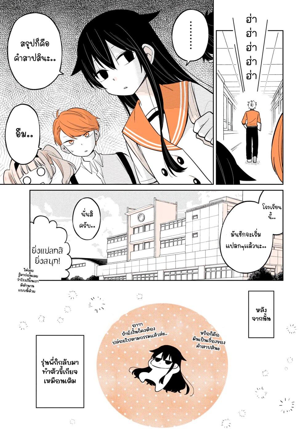 Manga-lc-com อ่านมังงะ อ่านการ์ตูน ออนไลน์ ฟรี Mendoku Sagari Danshi ga Asa Okitara Onnanoko ni Natte Ita Hanashi ตอนที่ 1 2 3 4 5 6 7 8 9 10 11 12 13 14 ฟรี ไม่มีโฆษณา Manga-lc - อ่าน มังงะ อ่าน การ์ตูน ออนไลน์ อ่านมังงะ ฟรี