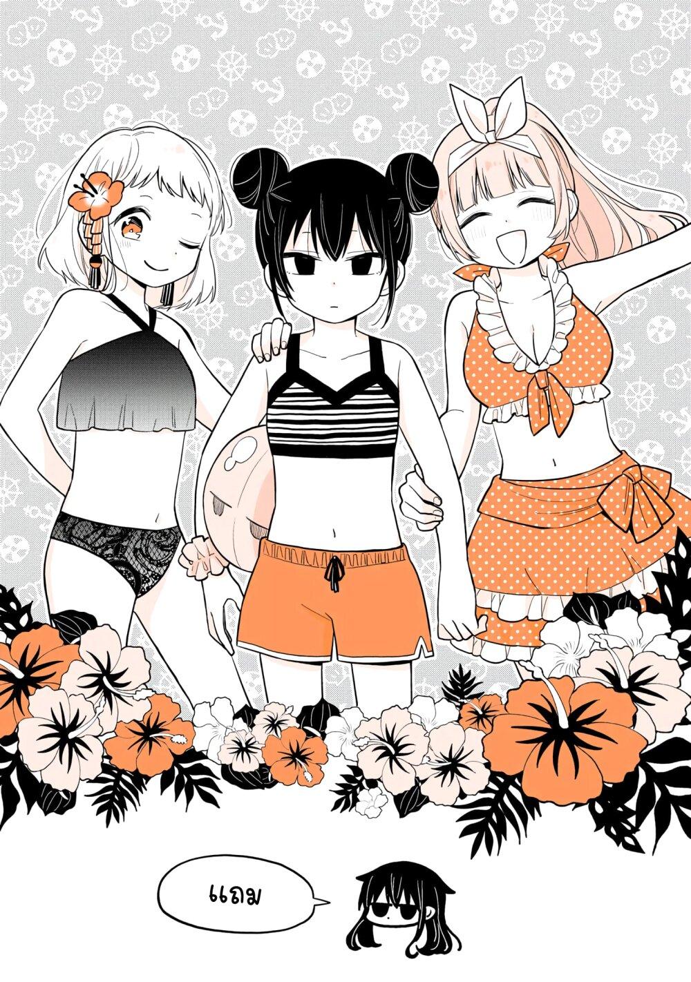 Manga-lc-com อ่านมังงะ อ่านการ์ตูน ออนไลน์ ฟรี Mendoku Sagari Danshi ga Asa Okitara Onnanoko ni Natte Ita Hanashi ตอนที่ 1 2 3 4 5 6 7 8 9 10 11 12 13 14 ฟรี ไม่มีโฆษณา Manga-lc - อ่าน มังงะ อ่าน การ์ตูน ออนไลน์ อ่านมังงะ ฟรี