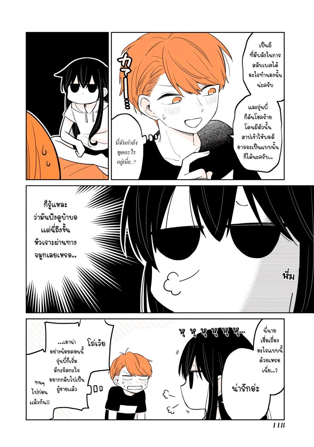 Manga-lc-com อ่านมังงะ อ่านการ์ตูน ออนไลน์ ฟรี Mendoku Sagari Danshi ga Asa Okitara Onnanoko ni Natte Ita Hanashi ตอนที่ 1 2 3 4 5 6 7 8 9 10 11 12 13 14 ฟรี ไม่มีโฆษณา Manga-lc - อ่าน มังงะ อ่าน การ์ตูน ออนไลน์ อ่านมังงะ ฟรี