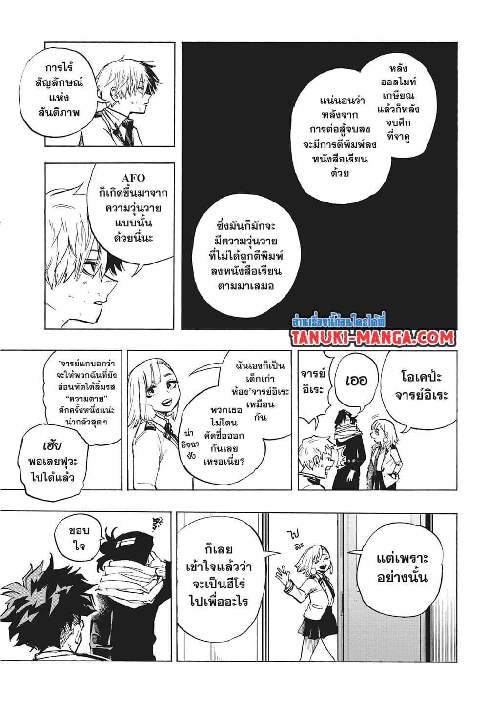 Manga-lc-com อ่านมังงะ อ่านการ์ตูน ออนไลน์ ฟรี Boku no Hero Academia ตอนที่ 1 2 3 4 5 6 7 8 9 10 11 12 13 14 ฟรี ไม่มีโฆษณา Manga-lc - อ่าน มังงะ อ่าน การ์ตูน ออนไลน์ อ่านมังงะ ฟรี
