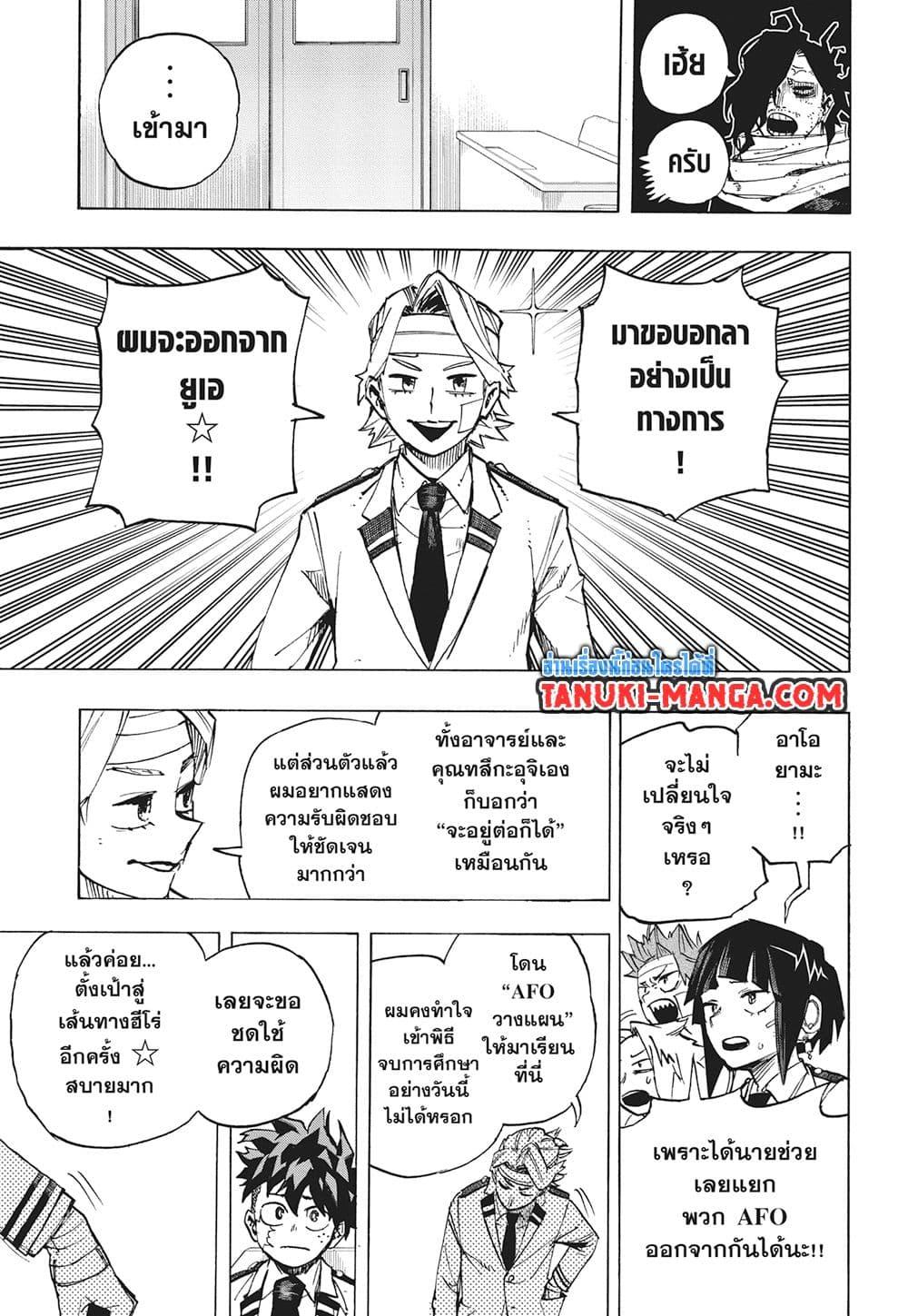 Manga-lc-com อ่านมังงะ อ่านการ์ตูน ออนไลน์ ฟรี Boku no Hero Academia ตอนที่ 1 2 3 4 5 6 7 8 9 10 11 12 13 14 ฟรี ไม่มีโฆษณา Manga-lc - อ่าน มังงะ อ่าน การ์ตูน ออนไลน์ อ่านมังงะ ฟรี