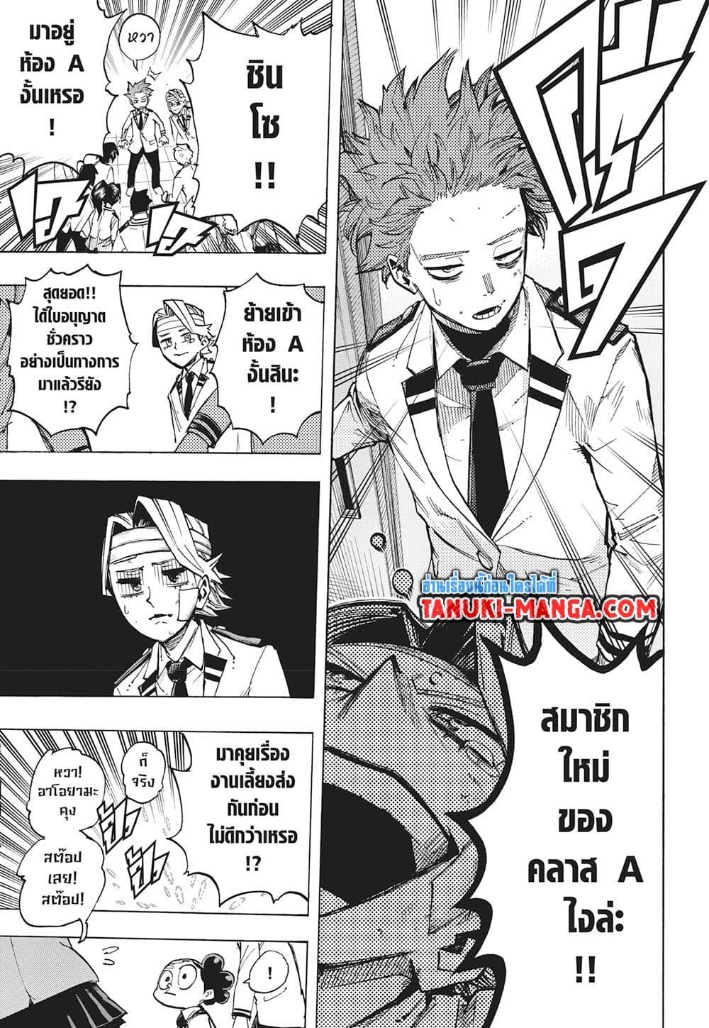 Manga-lc-com อ่านมังงะ อ่านการ์ตูน ออนไลน์ ฟรี Boku no Hero Academia ตอนที่ 1 2 3 4 5 6 7 8 9 10 11 12 13 14 ฟรี ไม่มีโฆษณา Manga-lc - อ่าน มังงะ อ่าน การ์ตูน ออนไลน์ อ่านมังงะ ฟรี