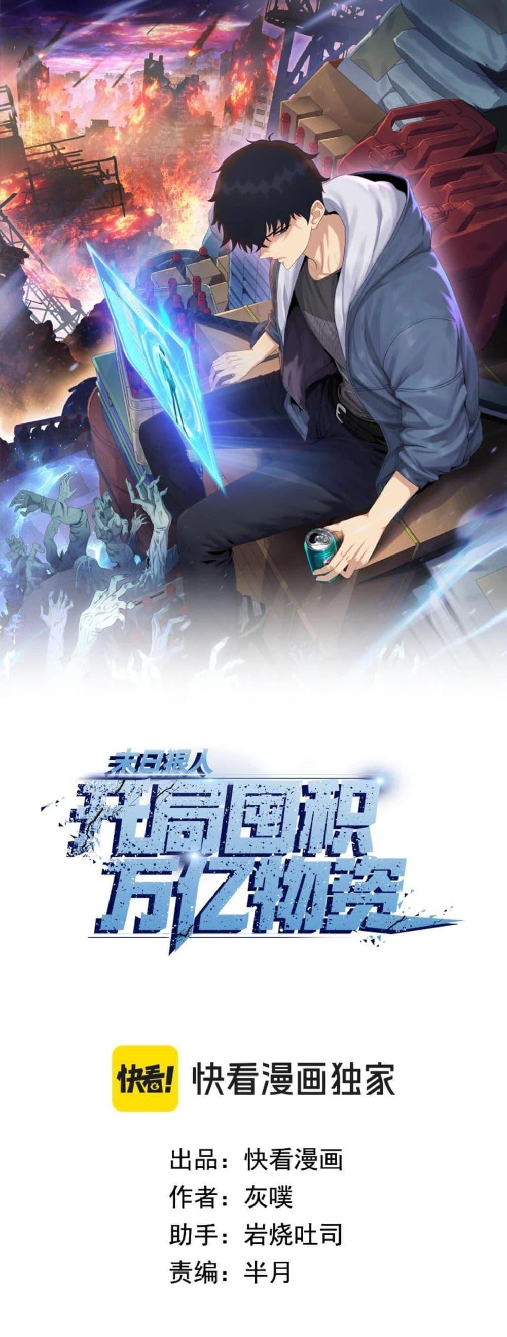 Manga-lc-com อ่านมังงะ อ่านการ์ตูน ออนไลน์ ฟรี DoomsdayRuthle ตอนที่ 1 2 3 4 5 6 7 8 9 10 11 12 13 14 ฟรี ไม่มีโฆษณา Manga-lc - อ่าน มังงะ อ่าน การ์ตูน ออนไลน์ อ่านมังงะ ฟรี