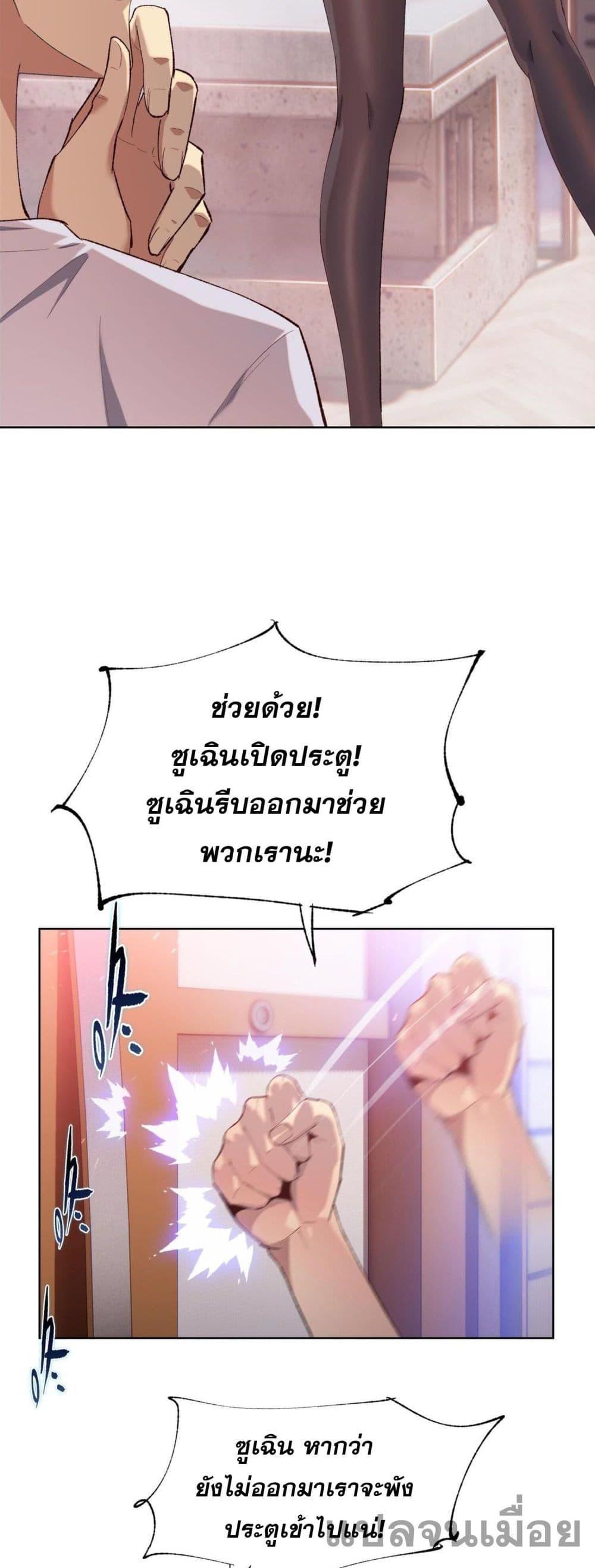 Manga-lc-com อ่านมังงะ อ่านการ์ตูน ออนไลน์ ฟรี DoomsdayRuthle ตอนที่ 1 2 3 4 5 6 7 8 9 10 11 12 13 14 ฟรี ไม่มีโฆษณา Manga-lc - อ่าน มังงะ อ่าน การ์ตูน ออนไลน์ อ่านมังงะ ฟรี