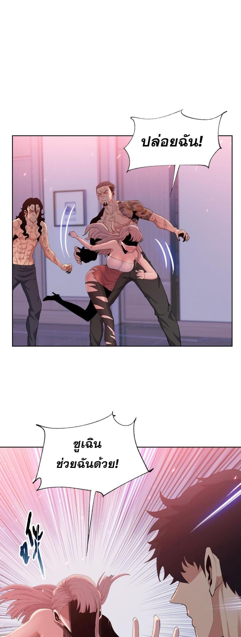 Manga-lc-com อ่านมังงะ อ่านการ์ตูน ออนไลน์ ฟรี DoomsdayRuthle ตอนที่ 1 2 3 4 5 6 7 8 9 10 11 12 13 14 ฟรี ไม่มีโฆษณา Manga-lc - อ่าน มังงะ อ่าน การ์ตูน ออนไลน์ อ่านมังงะ ฟรี