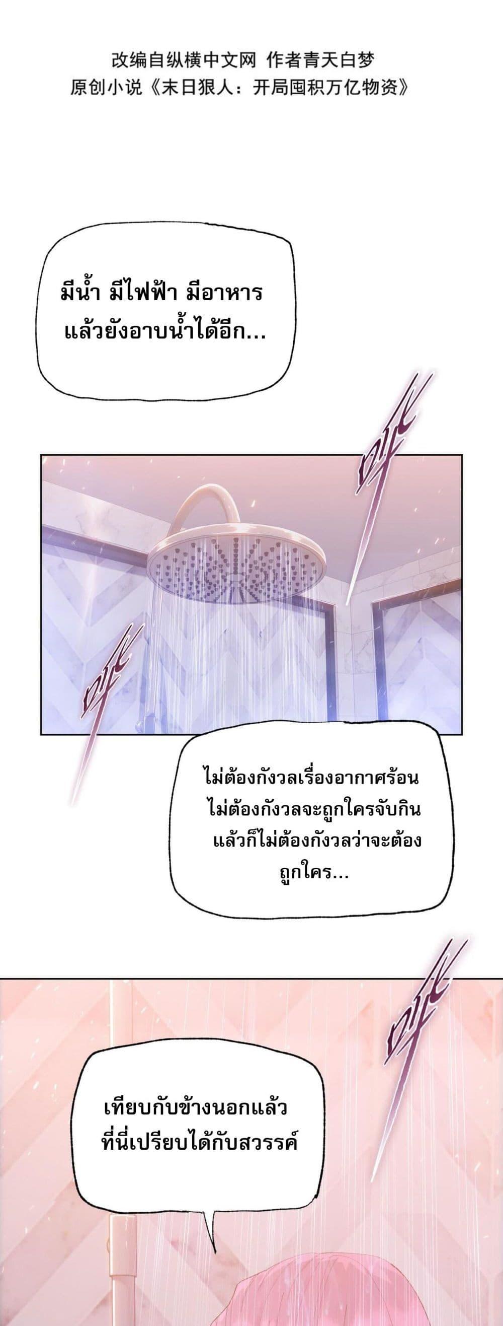Manga-lc-com อ่านมังงะ อ่านการ์ตูน ออนไลน์ ฟรี DoomsdayRuthle ตอนที่ 1 2 3 4 5 6 7 8 9 10 11 12 13 14 ฟรี ไม่มีโฆษณา Manga-lc - อ่าน มังงะ อ่าน การ์ตูน ออนไลน์ อ่านมังงะ ฟรี