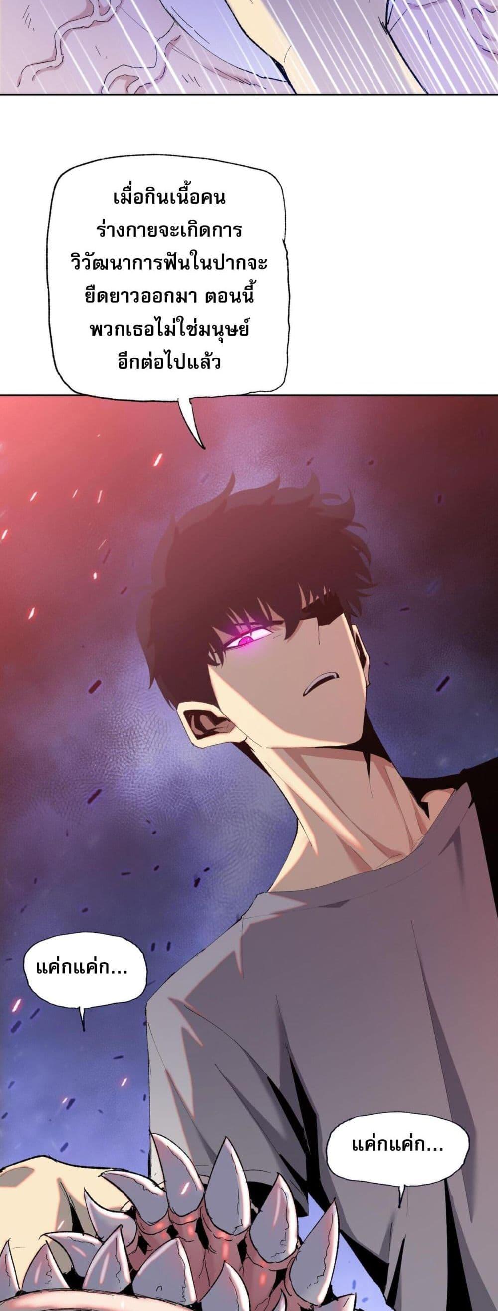 Manga-lc-com อ่านมังงะ อ่านการ์ตูน ออนไลน์ ฟรี DoomsdayRuthle ตอนที่ 1 2 3 4 5 6 7 8 9 10 11 12 13 14 ฟรี ไม่มีโฆษณา Manga-lc - อ่าน มังงะ อ่าน การ์ตูน ออนไลน์ อ่านมังงะ ฟรี