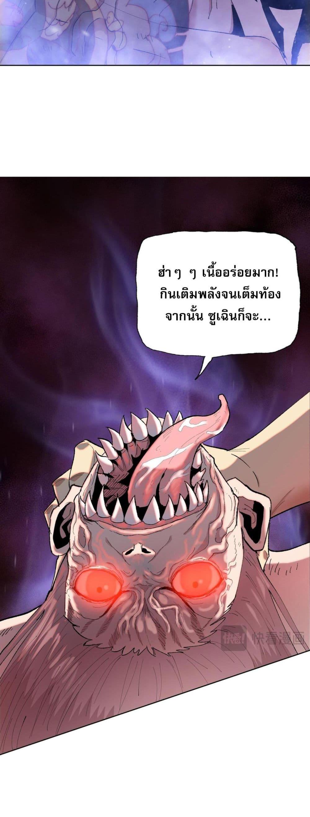 Manga-lc-com อ่านมังงะ อ่านการ์ตูน ออนไลน์ ฟรี DoomsdayRuthle ตอนที่ 1 2 3 4 5 6 7 8 9 10 11 12 13 14 ฟรี ไม่มีโฆษณา Manga-lc - อ่าน มังงะ อ่าน การ์ตูน ออนไลน์ อ่านมังงะ ฟรี