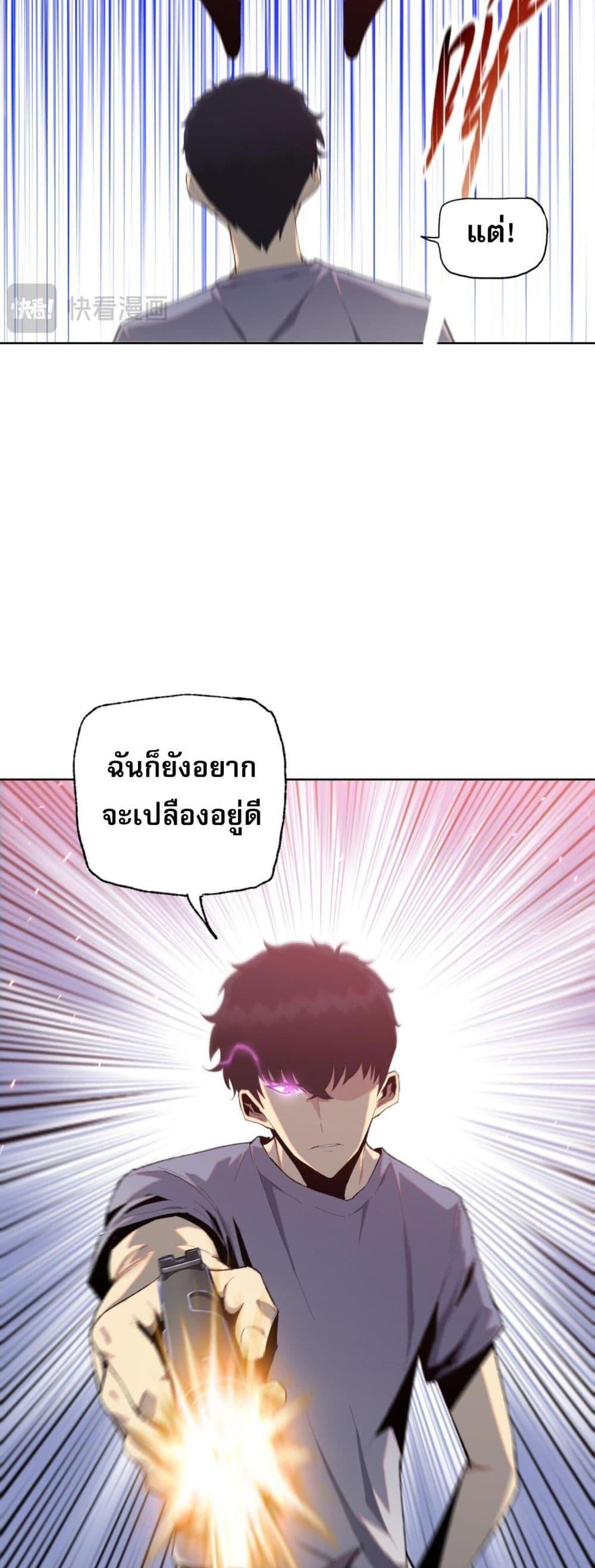 Manga-lc-com อ่านมังงะ อ่านการ์ตูน ออนไลน์ ฟรี DoomsdayRuthle ตอนที่ 1 2 3 4 5 6 7 8 9 10 11 12 13 14 ฟรี ไม่มีโฆษณา Manga-lc - อ่าน มังงะ อ่าน การ์ตูน ออนไลน์ อ่านมังงะ ฟรี