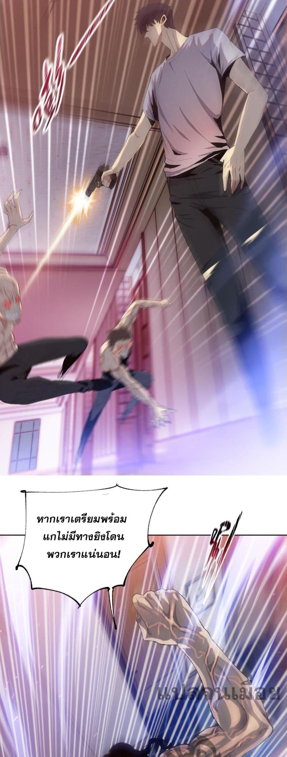 Manga-lc-com อ่านมังงะ อ่านการ์ตูน ออนไลน์ ฟรี DoomsdayRuthle ตอนที่ 1 2 3 4 5 6 7 8 9 10 11 12 13 14 ฟรี ไม่มีโฆษณา Manga-lc - อ่าน มังงะ อ่าน การ์ตูน ออนไลน์ อ่านมังงะ ฟรี