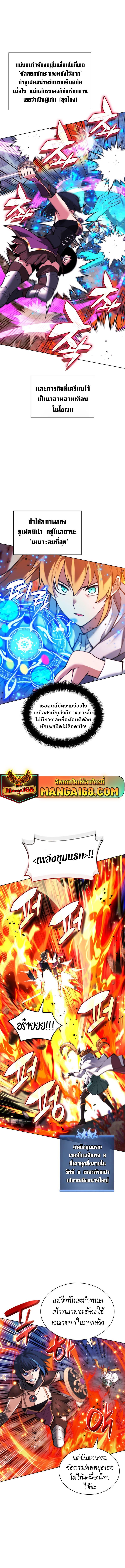 Manga-lc-com อ่านมังงะ อ่านการ์ตูน ออนไลน์ ฟรี Overgeared (Remake) ตอนที่ 1 2 3 4 5 6 7 8 9 10 11 12 13 14 ฟรี ไม่มีโฆษณา Manga-lc - อ่าน มังงะ อ่าน การ์ตูน ออนไลน์ อ่านมังงะ ฟรี