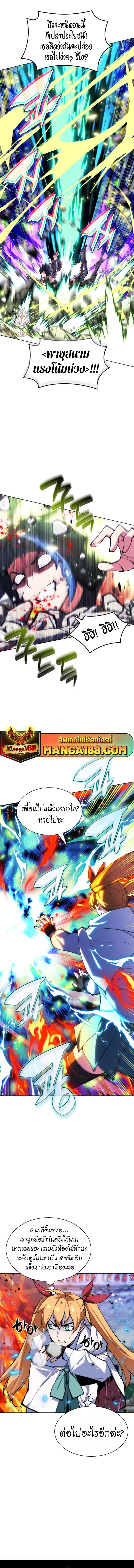 Manga-lc-com อ่านมังงะ อ่านการ์ตูน ออนไลน์ ฟรี Overgeared (Remake) ตอนที่ 1 2 3 4 5 6 7 8 9 10 11 12 13 14 ฟรี ไม่มีโฆษณา Manga-lc - อ่าน มังงะ อ่าน การ์ตูน ออนไลน์ อ่านมังงะ ฟรี