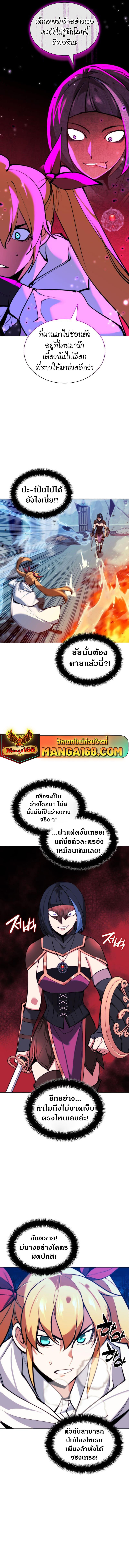 Manga-lc-com อ่านมังงะ อ่านการ์ตูน ออนไลน์ ฟรี Overgeared (Remake) ตอนที่ 1 2 3 4 5 6 7 8 9 10 11 12 13 14 ฟรี ไม่มีโฆษณา Manga-lc - อ่าน มังงะ อ่าน การ์ตูน ออนไลน์ อ่านมังงะ ฟรี