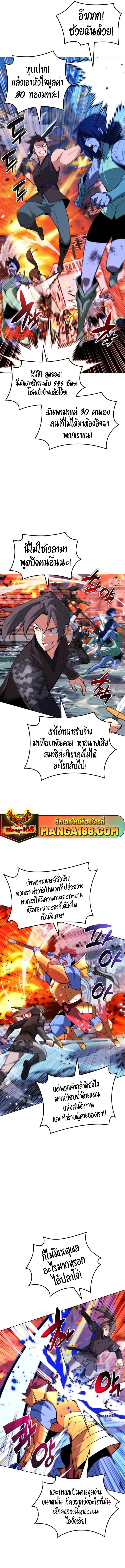 Manga-lc-com อ่านมังงะ อ่านการ์ตูน ออนไลน์ ฟรี Overgeared (Remake) ตอนที่ 1 2 3 4 5 6 7 8 9 10 11 12 13 14 ฟรี ไม่มีโฆษณา Manga-lc - อ่าน มังงะ อ่าน การ์ตูน ออนไลน์ อ่านมังงะ ฟรี