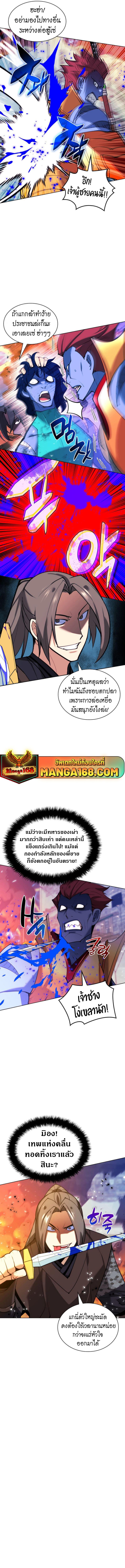 Manga-lc-com อ่านมังงะ อ่านการ์ตูน ออนไลน์ ฟรี Overgeared (Remake) ตอนที่ 1 2 3 4 5 6 7 8 9 10 11 12 13 14 ฟรี ไม่มีโฆษณา Manga-lc - อ่าน มังงะ อ่าน การ์ตูน ออนไลน์ อ่านมังงะ ฟรี