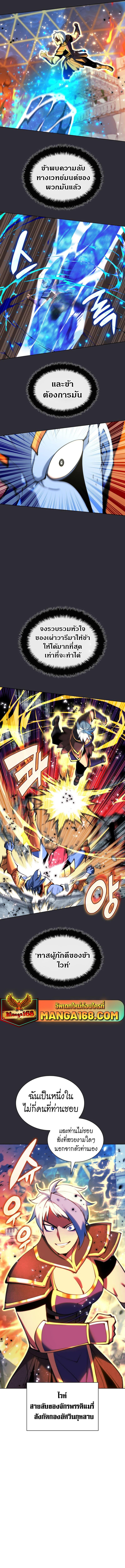 Manga-lc-com อ่านมังงะ อ่านการ์ตูน ออนไลน์ ฟรี Overgeared (Remake) ตอนที่ 1 2 3 4 5 6 7 8 9 10 11 12 13 14 ฟรี ไม่มีโฆษณา Manga-lc - อ่าน มังงะ อ่าน การ์ตูน ออนไลน์ อ่านมังงะ ฟรี