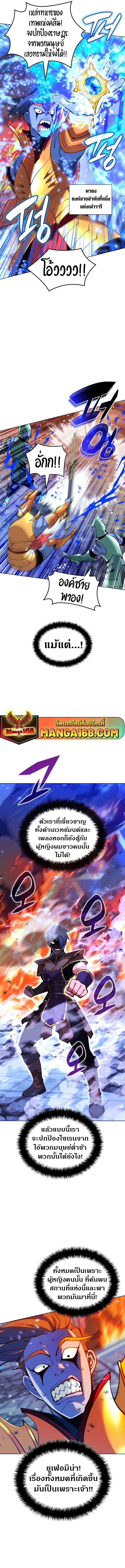 Manga-lc-com อ่านมังงะ อ่านการ์ตูน ออนไลน์ ฟรี Overgeared (Remake) ตอนที่ 1 2 3 4 5 6 7 8 9 10 11 12 13 14 ฟรี ไม่มีโฆษณา Manga-lc - อ่าน มังงะ อ่าน การ์ตูน ออนไลน์ อ่านมังงะ ฟรี