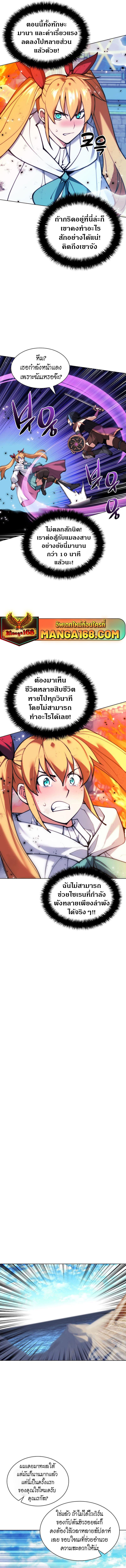 Manga-lc-com อ่านมังงะ อ่านการ์ตูน ออนไลน์ ฟรี Overgeared (Remake) ตอนที่ 1 2 3 4 5 6 7 8 9 10 11 12 13 14 ฟรี ไม่มีโฆษณา Manga-lc - อ่าน มังงะ อ่าน การ์ตูน ออนไลน์ อ่านมังงะ ฟรี