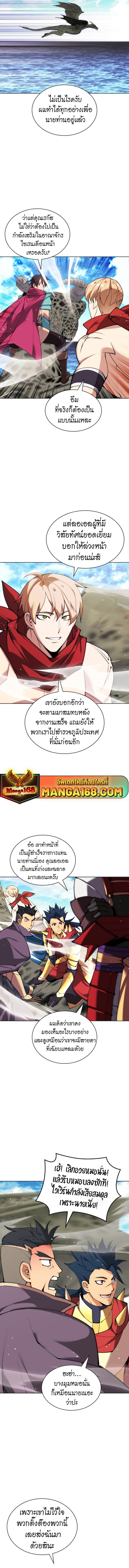 Manga-lc-com อ่านมังงะ อ่านการ์ตูน ออนไลน์ ฟรี Overgeared (Remake) ตอนที่ 1 2 3 4 5 6 7 8 9 10 11 12 13 14 ฟรี ไม่มีโฆษณา Manga-lc - อ่าน มังงะ อ่าน การ์ตูน ออนไลน์ อ่านมังงะ ฟรี