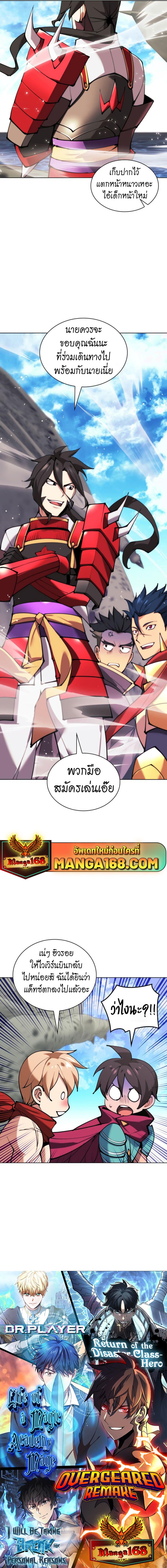 Manga-lc-com อ่านมังงะ อ่านการ์ตูน ออนไลน์ ฟรี Overgeared (Remake) ตอนที่ 1 2 3 4 5 6 7 8 9 10 11 12 13 14 ฟรี ไม่มีโฆษณา Manga-lc - อ่าน มังงะ อ่าน การ์ตูน ออนไลน์ อ่านมังงะ ฟรี