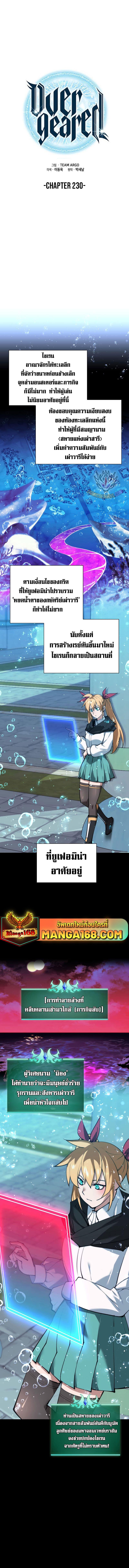 Manga-lc-com อ่านมังงะ อ่านการ์ตูน ออนไลน์ ฟรี Overgeared (Remake) ตอนที่ 1 2 3 4 5 6 7 8 9 10 11 12 13 14 ฟรี ไม่มีโฆษณา Manga-lc - อ่าน มังงะ อ่าน การ์ตูน ออนไลน์ อ่านมังงะ ฟรี