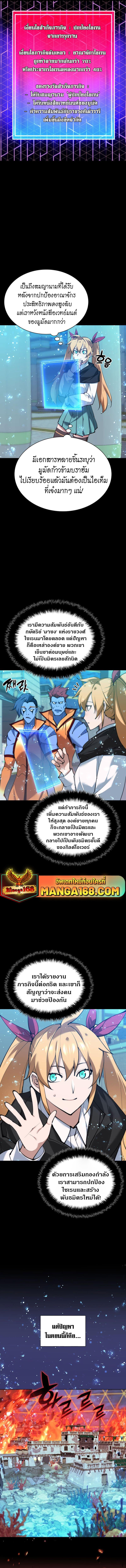 Manga-lc-com อ่านมังงะ อ่านการ์ตูน ออนไลน์ ฟรี Overgeared (Remake) ตอนที่ 1 2 3 4 5 6 7 8 9 10 11 12 13 14 ฟรี ไม่มีโฆษณา Manga-lc - อ่าน มังงะ อ่าน การ์ตูน ออนไลน์ อ่านมังงะ ฟรี