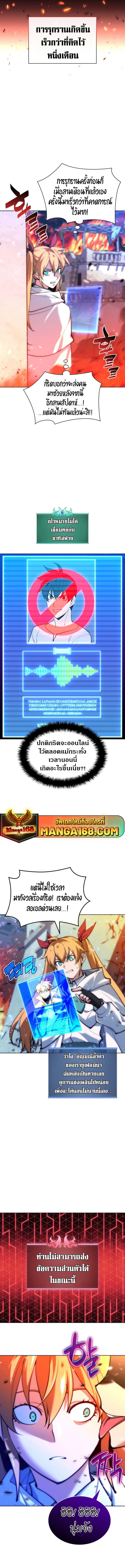 Manga-lc-com อ่านมังงะ อ่านการ์ตูน ออนไลน์ ฟรี Overgeared (Remake) ตอนที่ 1 2 3 4 5 6 7 8 9 10 11 12 13 14 ฟรี ไม่มีโฆษณา Manga-lc - อ่าน มังงะ อ่าน การ์ตูน ออนไลน์ อ่านมังงะ ฟรี