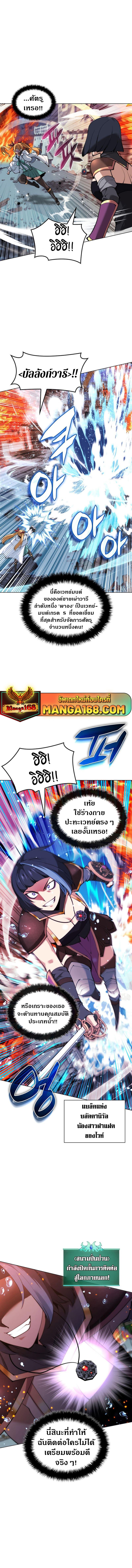 Manga-lc-com อ่านมังงะ อ่านการ์ตูน ออนไลน์ ฟรี Overgeared (Remake) ตอนที่ 1 2 3 4 5 6 7 8 9 10 11 12 13 14 ฟรี ไม่มีโฆษณา Manga-lc - อ่าน มังงะ อ่าน การ์ตูน ออนไลน์ อ่านมังงะ ฟรี