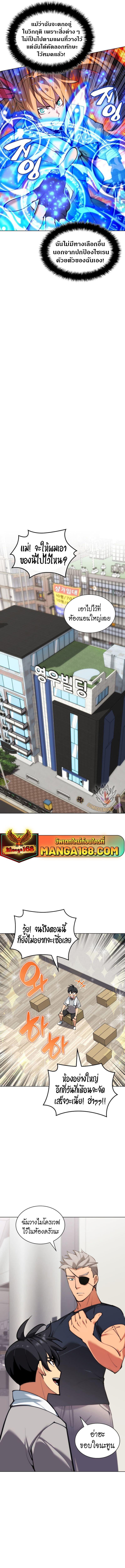 Manga-lc-com อ่านมังงะ อ่านการ์ตูน ออนไลน์ ฟรี Overgeared (Remake) ตอนที่ 1 2 3 4 5 6 7 8 9 10 11 12 13 14 ฟรี ไม่มีโฆษณา Manga-lc - อ่าน มังงะ อ่าน การ์ตูน ออนไลน์ อ่านมังงะ ฟรี