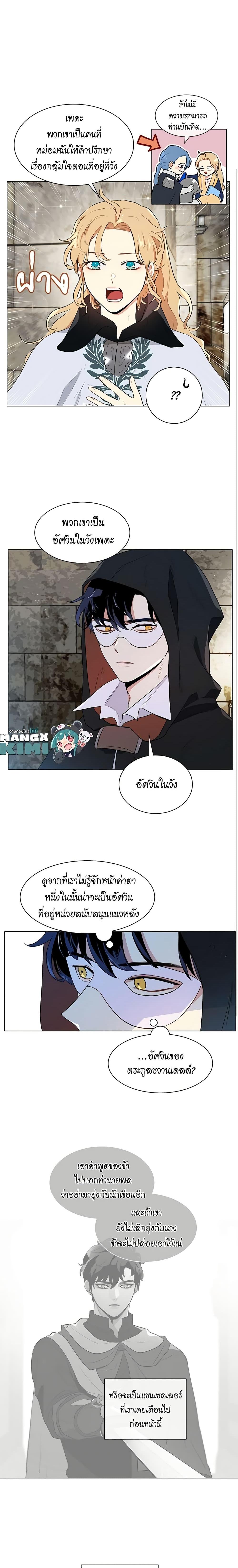 Manga-lc-com อ่านมังงะ อ่านการ์ตูน ออนไลน์ ฟรี I’m Stanning the Prince ตอนที่ 1 2 3 4 5 6 7 8 9 10 11 12 13 14 ฟรี ไม่มีโฆษณา Manga-lc - อ่าน มังงะ อ่าน การ์ตูน ออนไลน์ อ่านมังงะ ฟรี