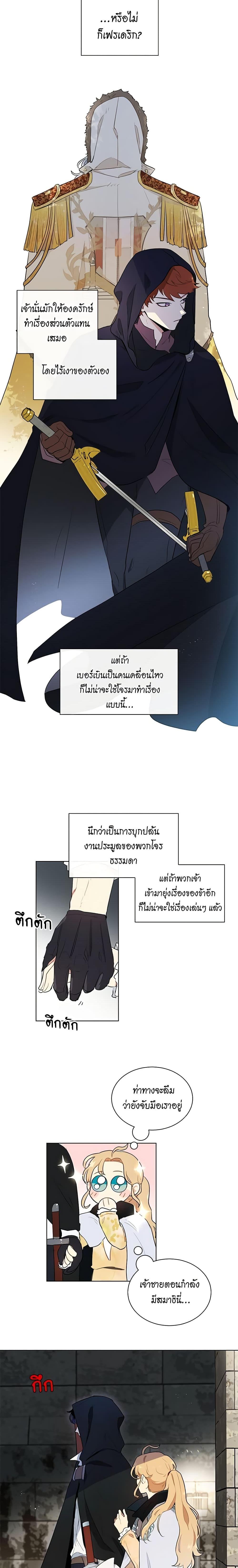 Manga-lc-com อ่านมังงะ อ่านการ์ตูน ออนไลน์ ฟรี I’m Stanning the Prince ตอนที่ 1 2 3 4 5 6 7 8 9 10 11 12 13 14 ฟรี ไม่มีโฆษณา Manga-lc - อ่าน มังงะ อ่าน การ์ตูน ออนไลน์ อ่านมังงะ ฟรี