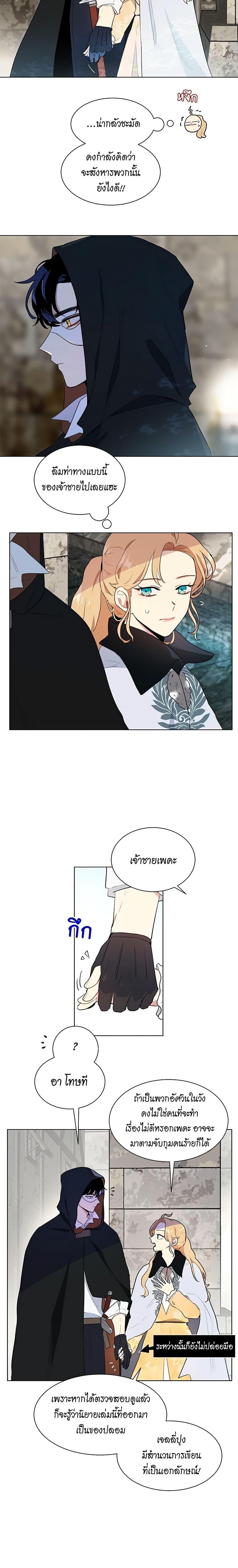 Manga-lc-com อ่านมังงะ อ่านการ์ตูน ออนไลน์ ฟรี I’m Stanning the Prince ตอนที่ 1 2 3 4 5 6 7 8 9 10 11 12 13 14 ฟรี ไม่มีโฆษณา Manga-lc - อ่าน มังงะ อ่าน การ์ตูน ออนไลน์ อ่านมังงะ ฟรี