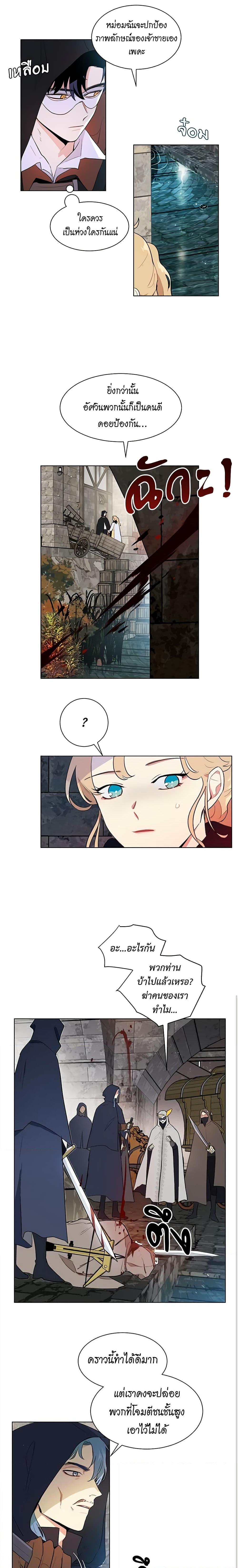 Manga-lc-com อ่านมังงะ อ่านการ์ตูน ออนไลน์ ฟรี I’m Stanning the Prince ตอนที่ 1 2 3 4 5 6 7 8 9 10 11 12 13 14 ฟรี ไม่มีโฆษณา Manga-lc - อ่าน มังงะ อ่าน การ์ตูน ออนไลน์ อ่านมังงะ ฟรี