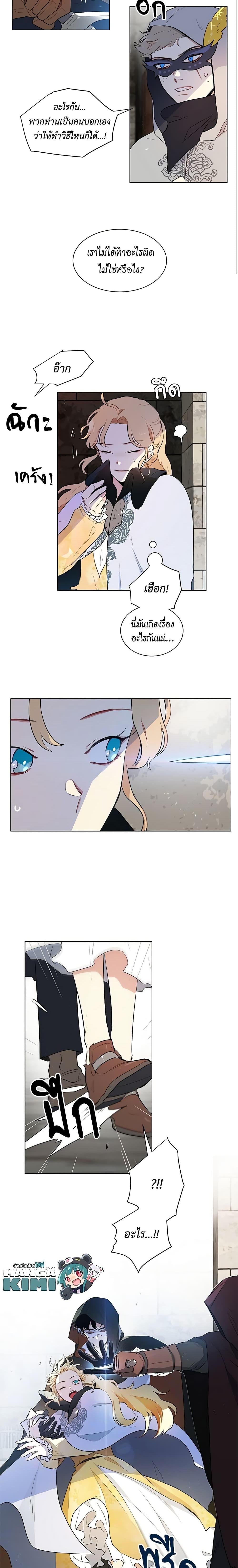 Manga-lc-com อ่านมังงะ อ่านการ์ตูน ออนไลน์ ฟรี I’m Stanning the Prince ตอนที่ 1 2 3 4 5 6 7 8 9 10 11 12 13 14 ฟรี ไม่มีโฆษณา Manga-lc - อ่าน มังงะ อ่าน การ์ตูน ออนไลน์ อ่านมังงะ ฟรี