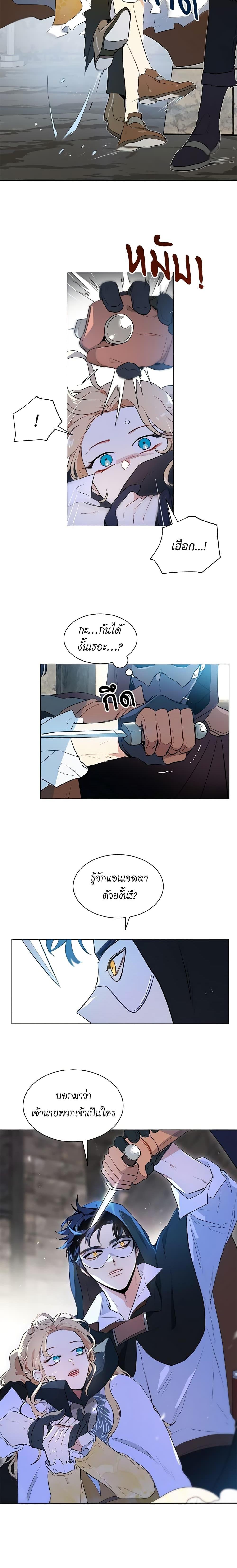 Manga-lc-com อ่านมังงะ อ่านการ์ตูน ออนไลน์ ฟรี I’m Stanning the Prince ตอนที่ 1 2 3 4 5 6 7 8 9 10 11 12 13 14 ฟรี ไม่มีโฆษณา Manga-lc - อ่าน มังงะ อ่าน การ์ตูน ออนไลน์ อ่านมังงะ ฟรี